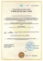 Реквизиты АрендаАвто-лук